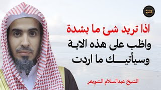 video pic